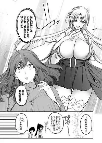 COMIC Magnum Vol.154