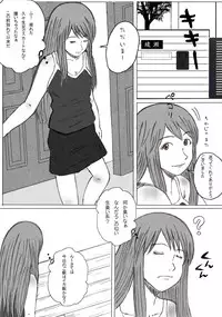 [Michinoku Hitoritabi] Kaa Chanto! (Yotsubato!)