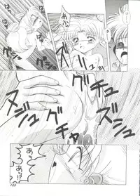 [Anthology] Bishoujo Doujin Peach Club - Pretty Gal's Fanzine Peach Club 6 (Various)