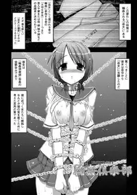 [SAS] Vanishing Point