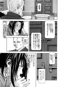 [Kijitora Nukoji] Lost