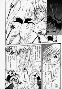 [Usami Yuu] Onee-chan to Boku