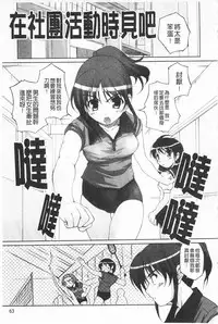 [Nishizaki Eimu] Himekuri | 吃掉女孩 [Chinese]