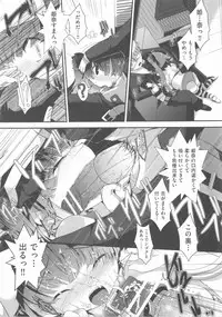 [Anthology] COMIC Shoujo Shiki Natsu 2013