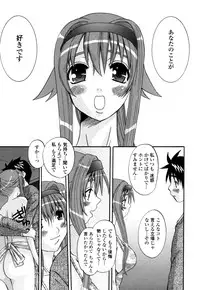 [Tenchu Maru] Yaen Injo