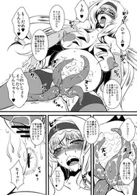 (C84) [Hanjuku Yude Tamago (Canadazin)] Cecilia-san ga Wana ni Hamatte Shokushu o Haran jau Hon 2 (IS <Infinite Stratos>)