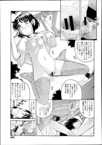 Comic LO 2013-09 Vol. 114