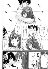 [Ponsuke] Namaiki Shojo