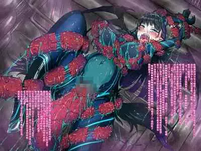 Devil's Nightmare | 恶魔的梦魇