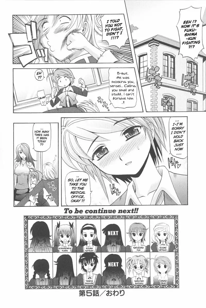 Harem Tune Genteiban - Ch5