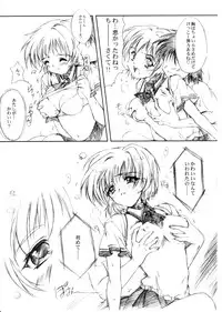 (C64) [HIGH RISK REVOLUTION (Aizawa Hiroshi)] Watashi Wo Komipa Ni Tsuretette!! 1-2-3 (Comic Party)