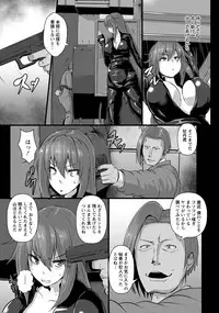 ANGEL Club 2018-04 [Digital]