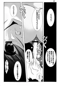 (C80) [Jiyuugaoka Shoutenkai (Hikari Naori)] DOG DEAD (DOG DAYS)