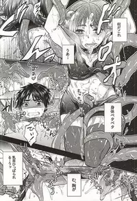 (SUPER24) [Akiya (Suzusawa)] Nurutte Night (Shingeki no Kyojin)