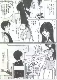 Cotton Comic 1994-06 [Incomplete]