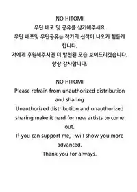 아라드조교일지4/アラド戦記4