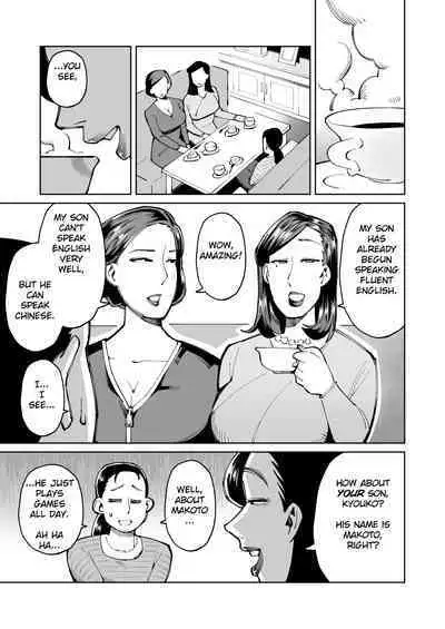 Han Gure ni Kawa-ka Aitemu Mota Sete Mita