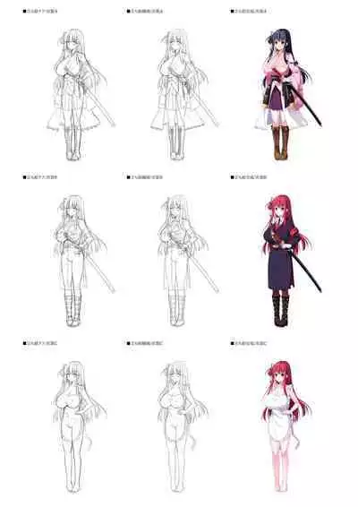 Dungeon's Legion Maou ni Sasagu Official Design Works