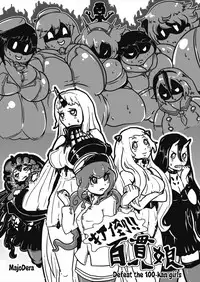 [Gesugao no Heya (Kukuru)] Comics Collection of Kukuru (Various) [English] [N04h]