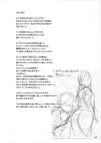 (C77) [Niku Ringo (Kakugari Kyoudai)] NIPPON CHANGE (Ah! My Goddess, Samurai Sentai Shinkenger)