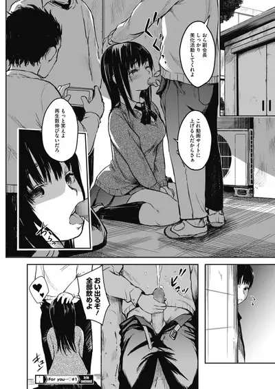 COMIC HOTMILK 2021-07