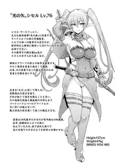 Hypno App x Time Stop Fantasia