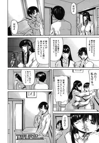 COMIC MUJIN 2009-06