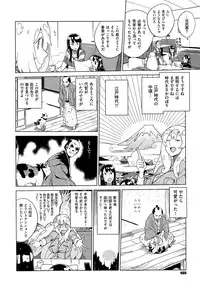 COMIC X-EROS #27 2015-03