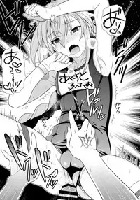 (C94) [Kanyou Shounen (URA)] Astolfo to Love Love Mizugi H (Fate/Grand Order)