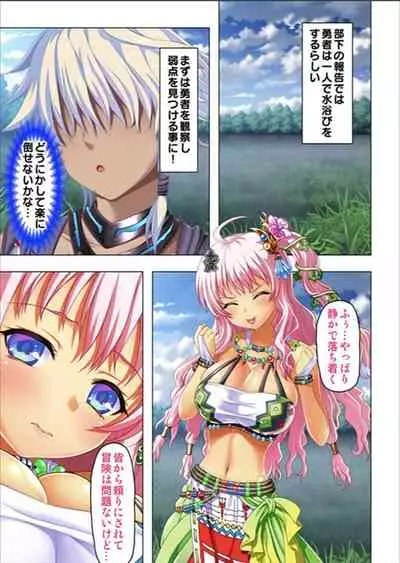 [No Limit] Maougun ni Tensei Shita node Cheat Nouryoku o Tsukatte Yuusha-tachi o Hametaosu!!