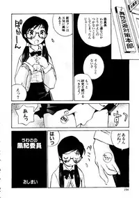 [Tachibana Seven, Nakado] Welcome (Various)