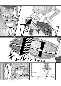 [Daisan Shinsekai (Fumikage)] Futanari Maria Sukebe Book (Senki Zesshou Symphogear GX) [Digital]