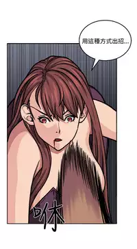 trap 圈套 ch.14-19 [chinese]