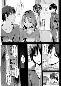 COMIC HANA-MAN 2017-10 [Digital]