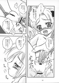 [Onnanoko Himitsu Seisan Koujou (Youichirou W)] Champyon