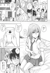 [napata] Sukidarake - Lovely Lover's Love