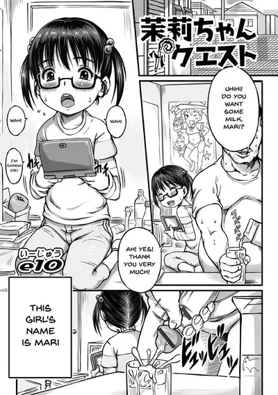 [Anthology] Megane Loli Choukyou Jugyou!! ~Otonashii Megane Lolikko ni Muriyari Dekachin Sounyuu~ | The Loli In Glasses' Training Lesson!! ~Force Fucking a Timid Glasses Wearing Loli With My Big Cock~ [English] {Doujins.com}