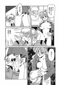 [Nakashima Hatsumi] LITTLE SISTER