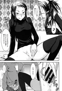 [Okara] Gentei Kanojo - A Limited Sweetheart