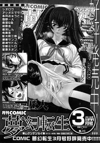 COMIC MILF 2016-04 Vol. 29