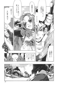 [HiyoHiyo] Free as a Bird