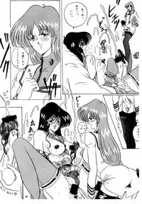 (C50) [Yomosue Doukoukai (Gesho Ichirou)] THE OMNIVOUS X (Various)