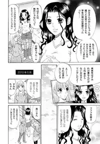 COMIC Magnum Vol. 23