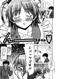 COMIC Megastore H 2008-08