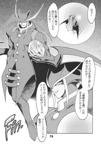 (C61) [Ryuu Kikaku (Ruen Roga)] Ryuuen Rou Ga CPS (Various)