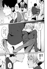 [Spiritus Tarou] Suki no Toiki