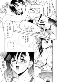 [HANAMARU MUGEN GYM (Hyoujun Mai)] SEVENTH HEAVEN (Final Fantasy VII)