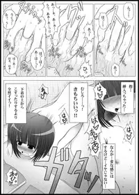 [MEPHIST (Makita Tomoki)] Onayuri [Digital]