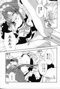 [Shikage Nagi] Angel Song