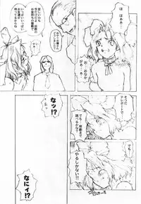 (C52) [GADGET (A-10,Kaku Banana,No.20,RAITA,Tomo] Lolita II (Various)